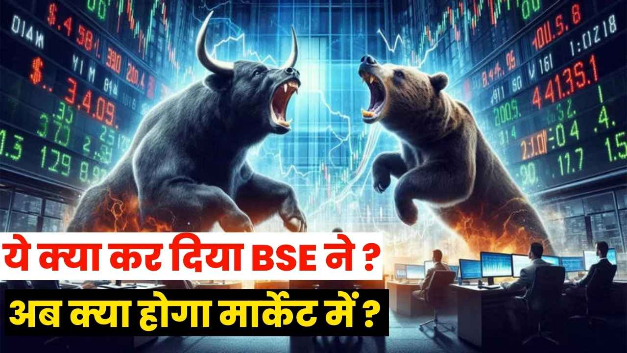 BSE New Index